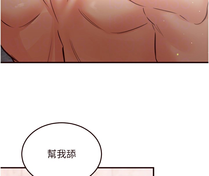 118P - 熟女自助餐