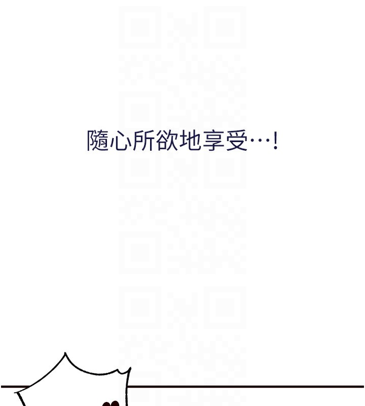 122P - 熟女自助餐