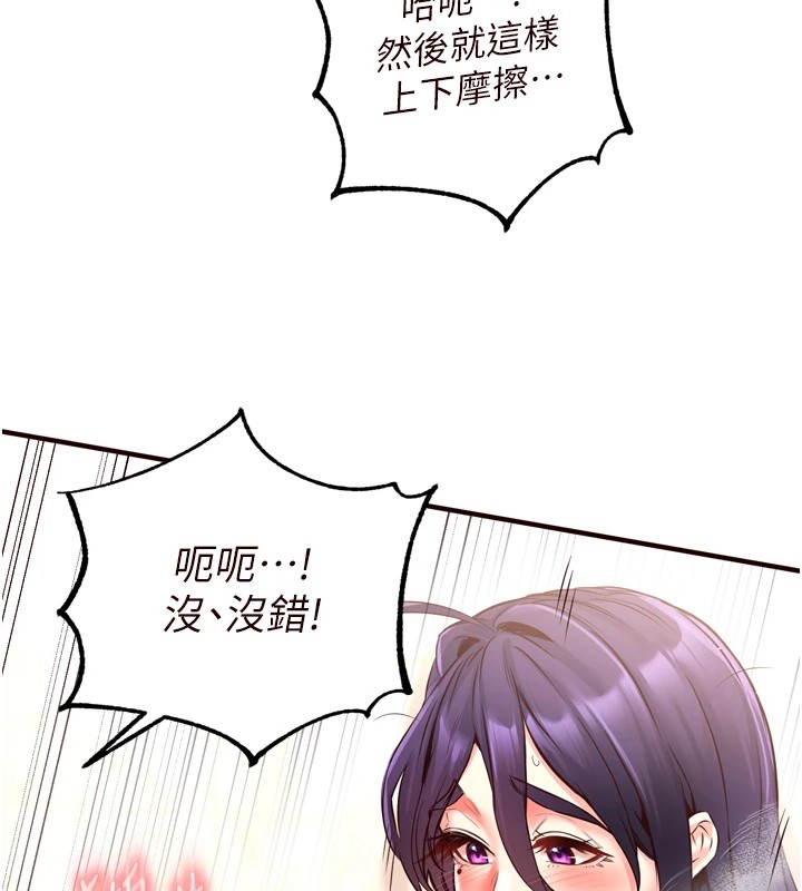 131P - 熟女自助餐