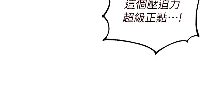 133P - 熟女自助餐