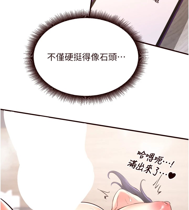 154P - 熟女自助餐