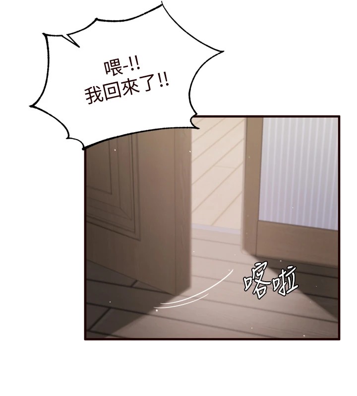 16P - 熟女自助餐