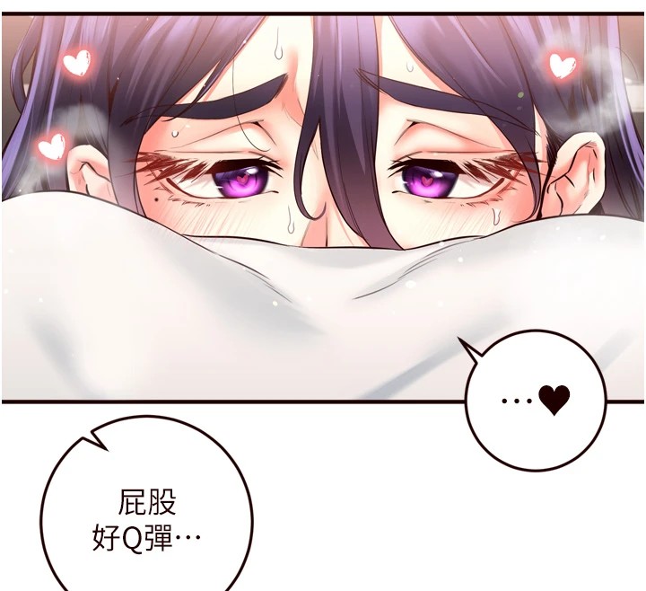 170P - 熟女自助餐