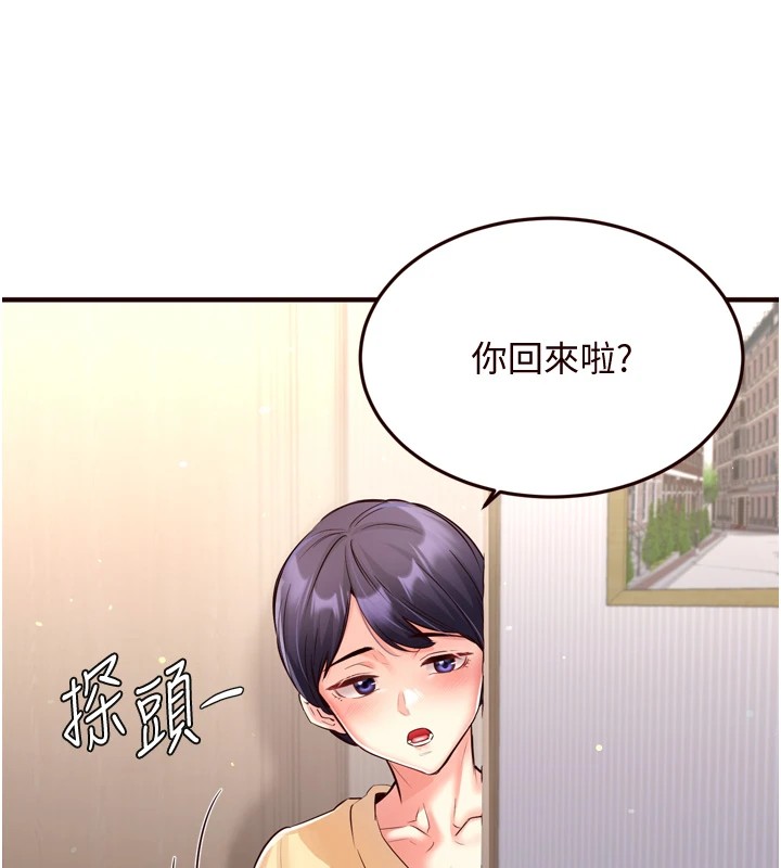 17P - 熟女自助餐