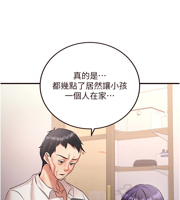 22P - 熟女自助餐