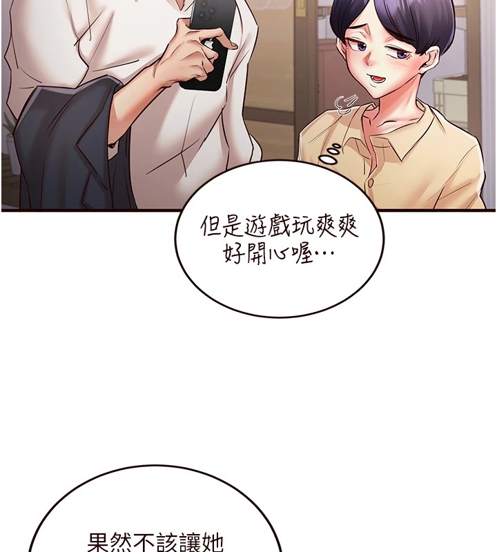 23P - 熟女自助餐