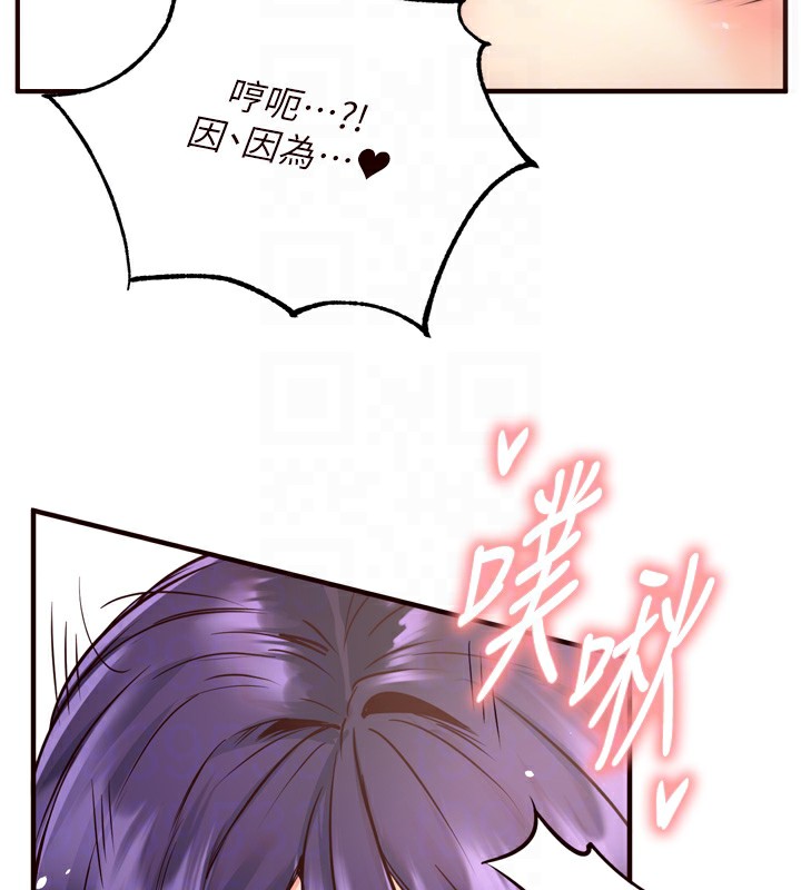 34P - 熟女自助餐