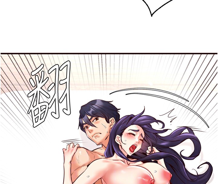 36P - 熟女自助餐