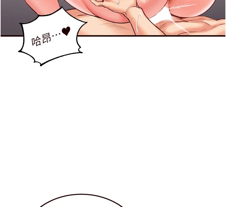 44P - 熟女自助餐