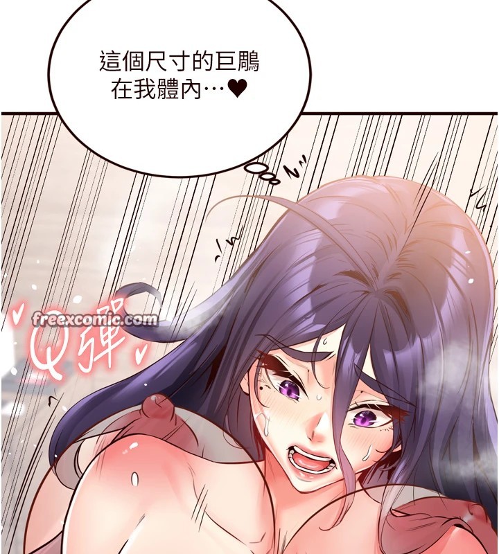 45P - 熟女自助餐