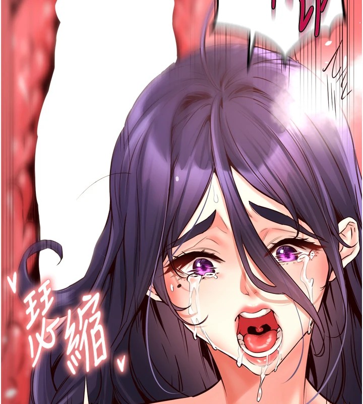 53P - 熟女自助餐
