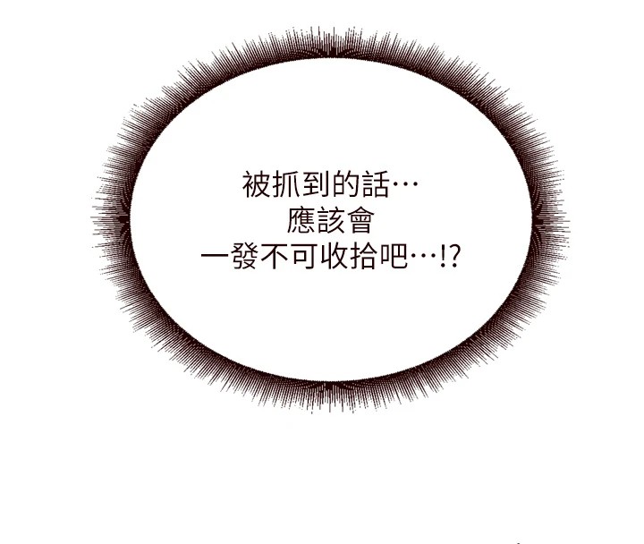 55P - 熟女自助餐