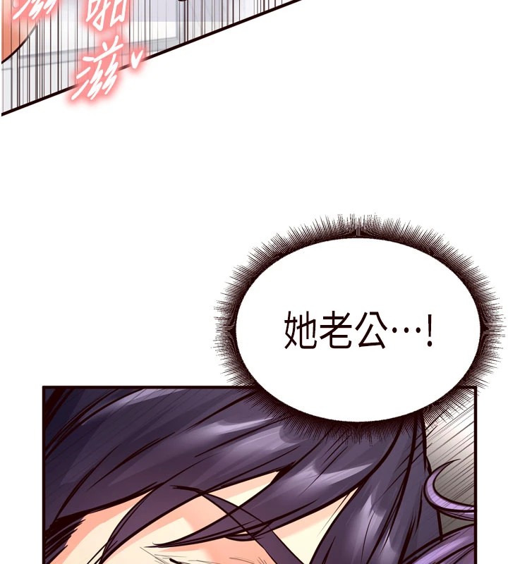 6P - 熟女自助餐