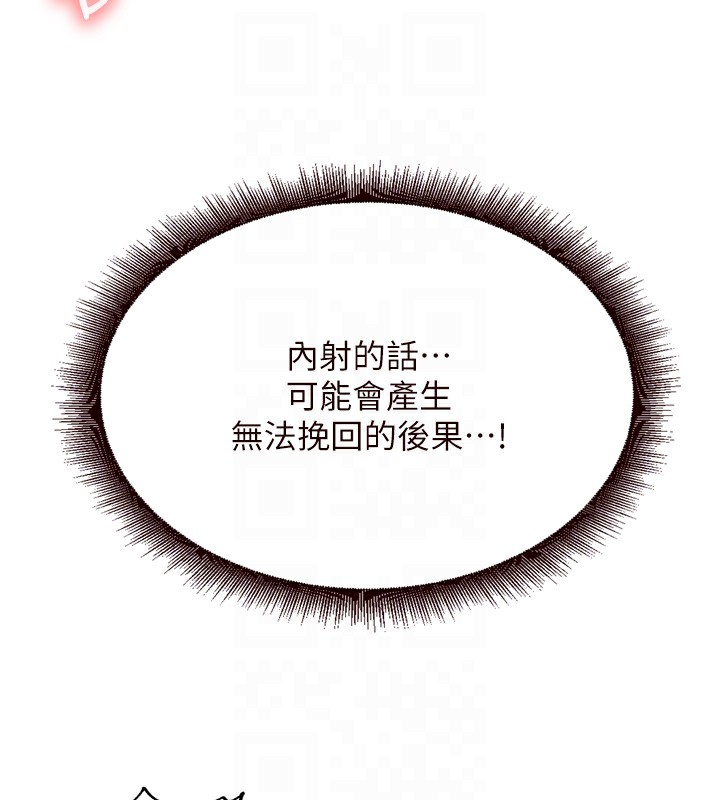 78P - 熟女自助餐
