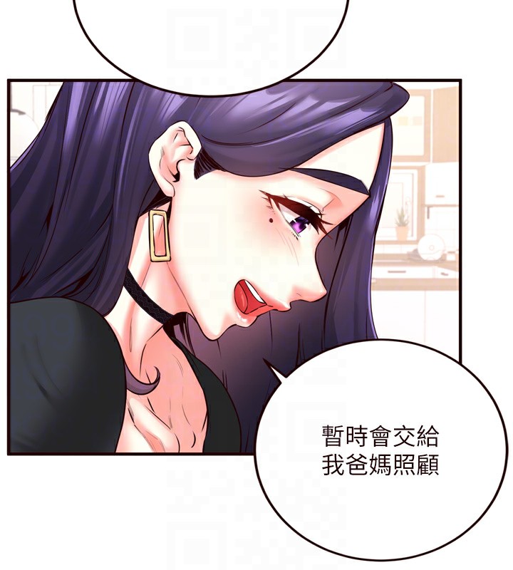 100P - 熟女自助餐