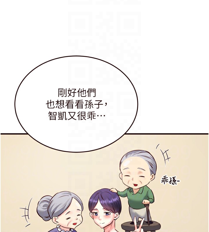 101P - 熟女自助餐