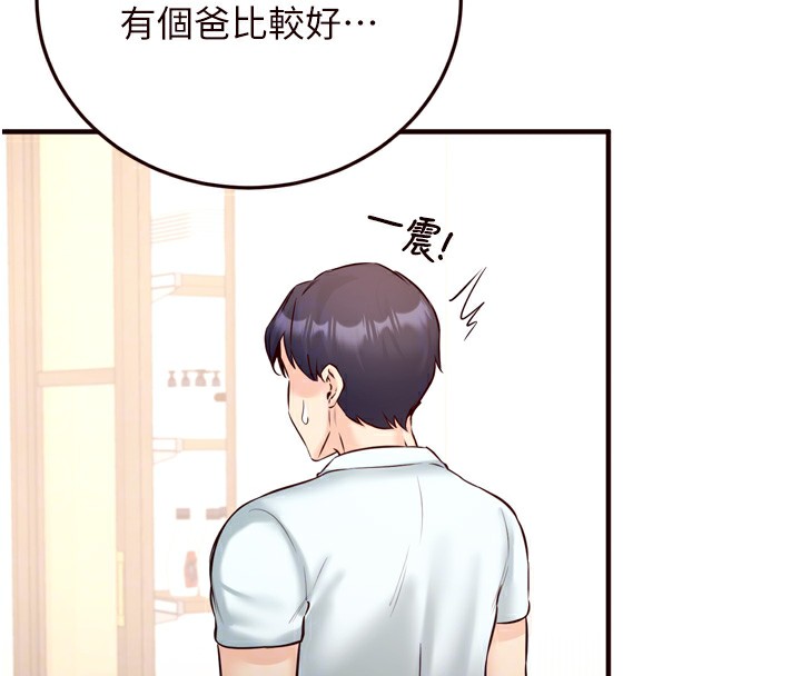 103P - 熟女自助餐