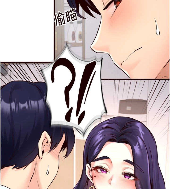 105P - 熟女自助餐