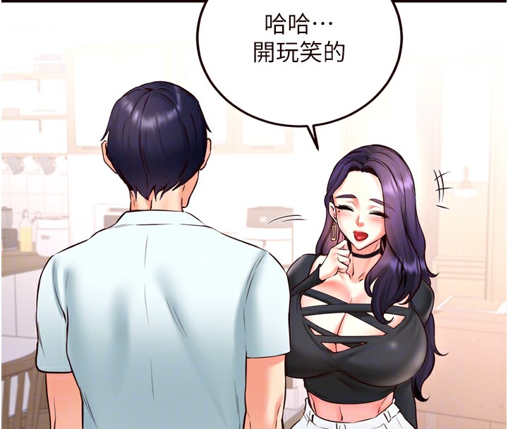 111P - 熟女自助餐