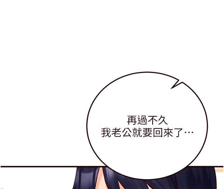 120P - 熟女自助餐