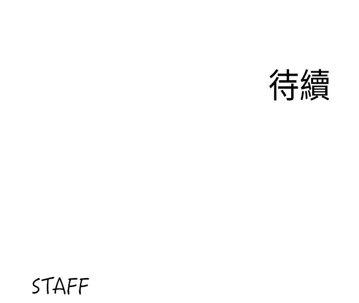 124P - 熟女自助餐