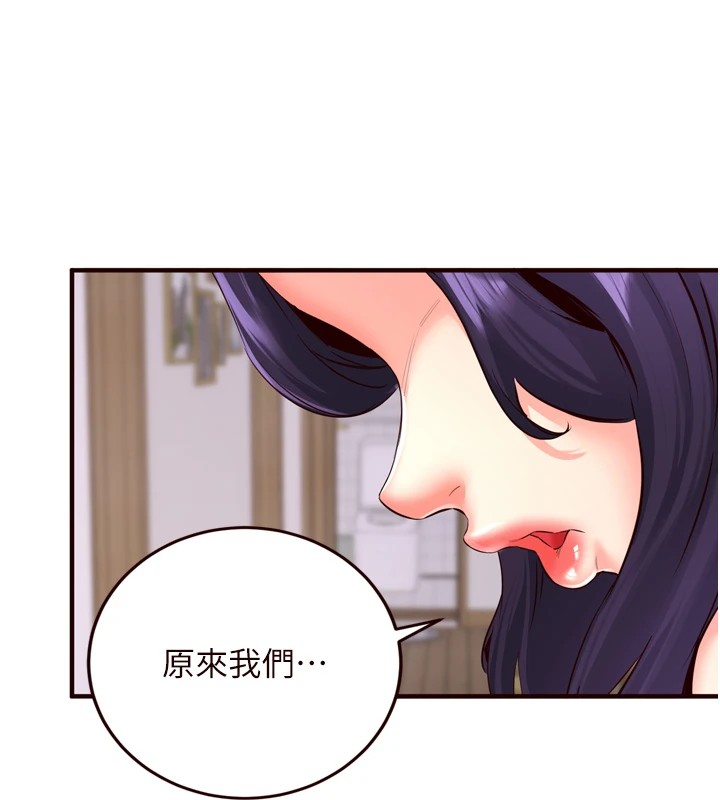 18P - 熟女自助餐