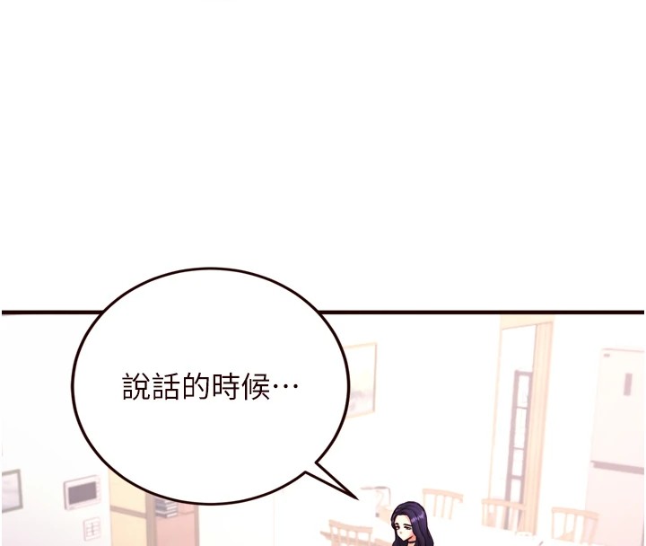 19P - 熟女自助餐
