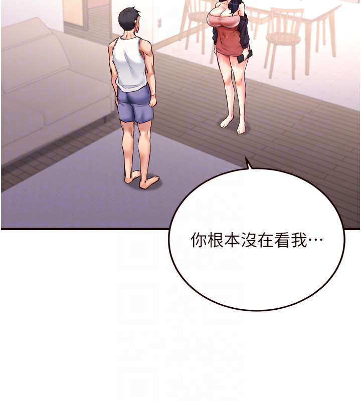20P - 熟女自助餐