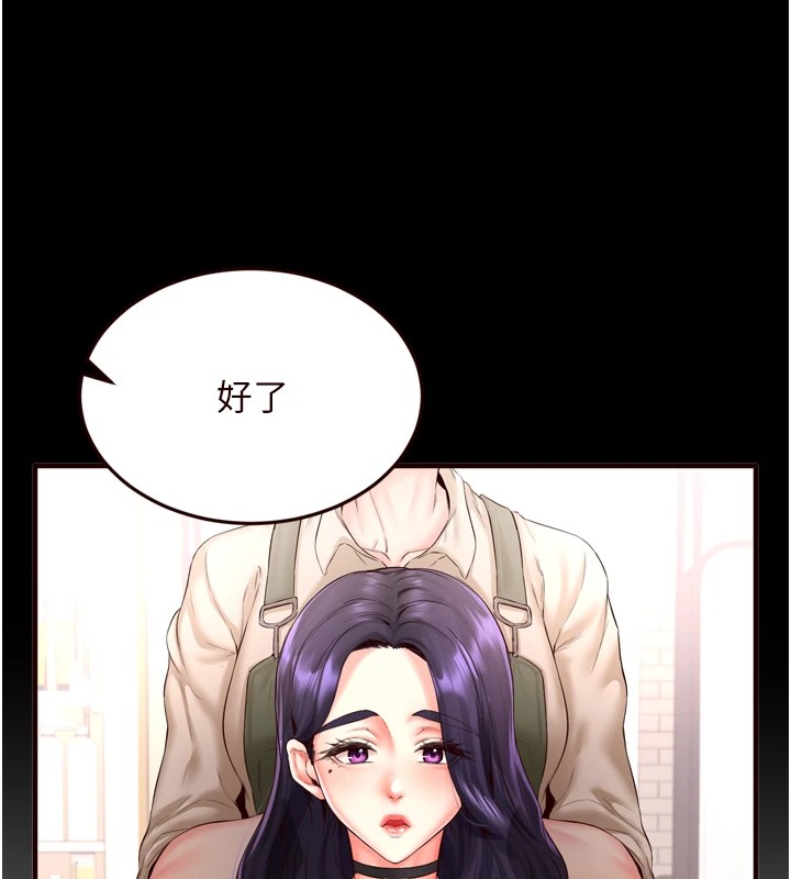 24P - 熟女自助餐