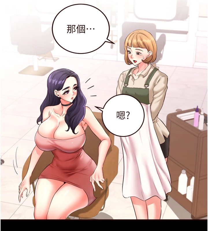 26P - 熟女自助餐