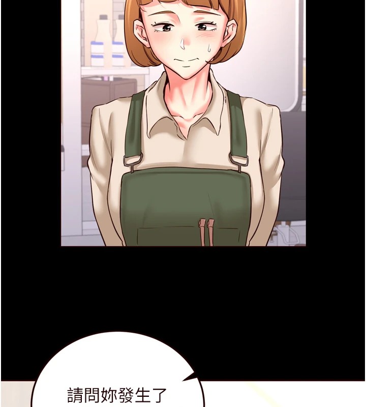 28P - 熟女自助餐