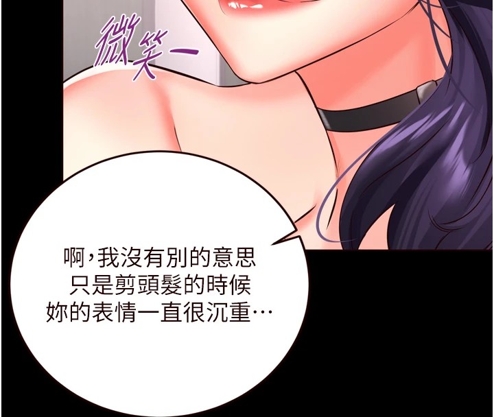 31P - 熟女自助餐