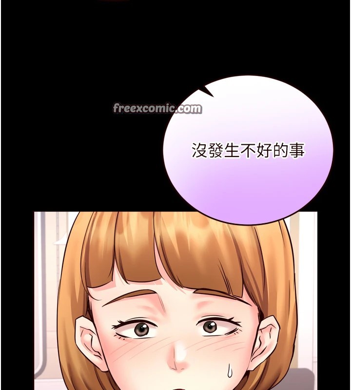 32P - 熟女自助餐