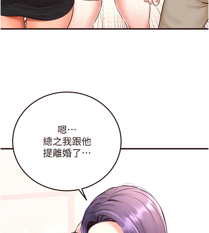 42P - 熟女自助餐