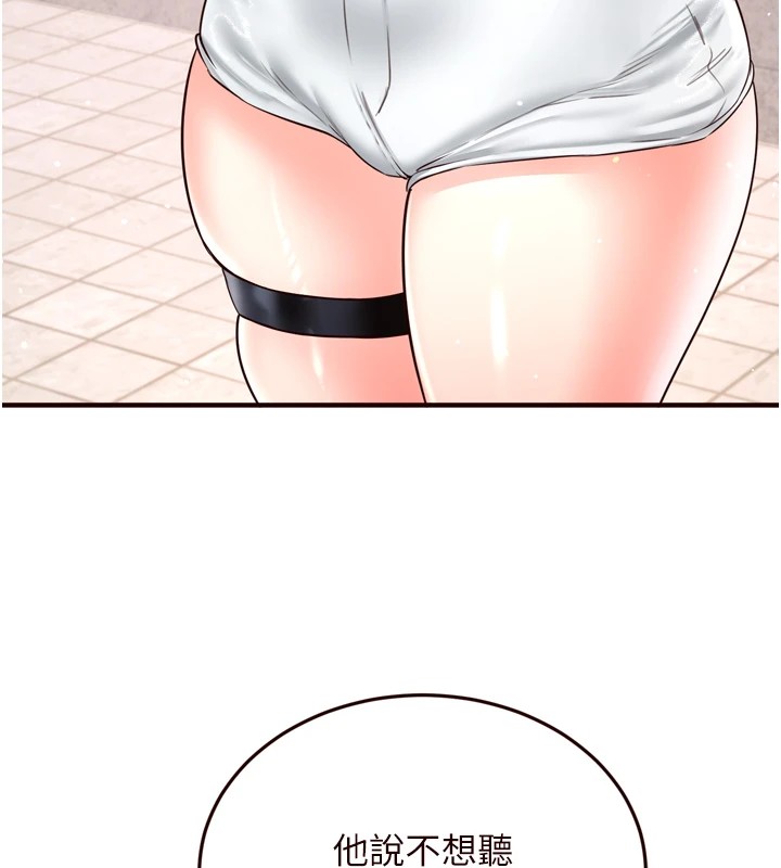 44P - 熟女自助餐