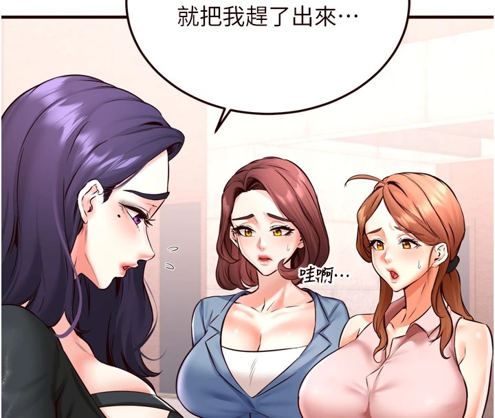 45P - 熟女自助餐