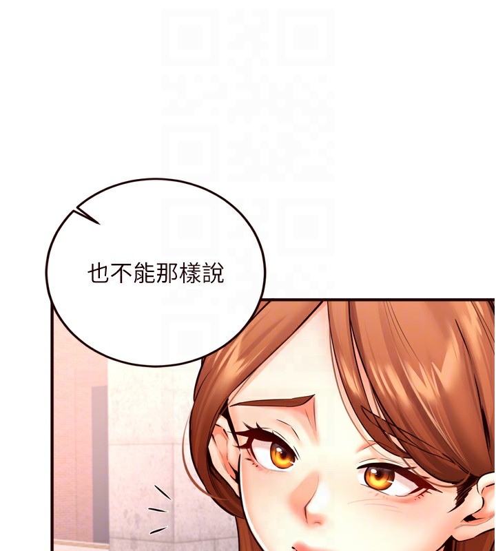 47P - 熟女自助餐