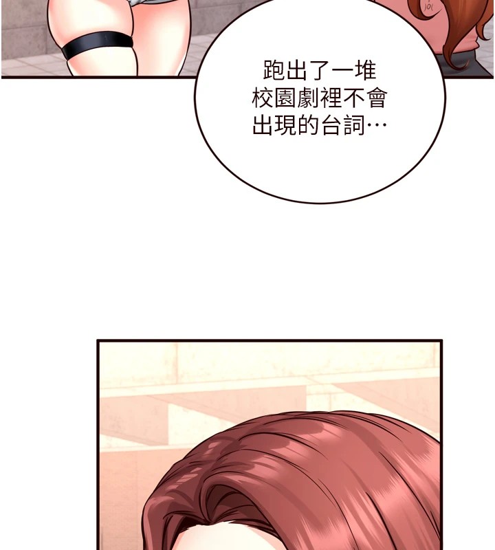 52P - 熟女自助餐