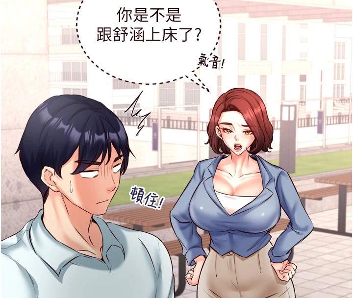 54P - 熟女自助餐