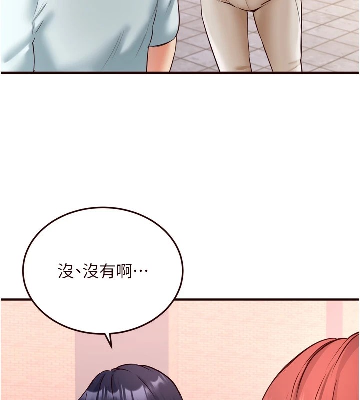 55P - 熟女自助餐