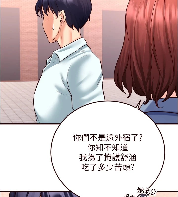 56P - 熟女自助餐