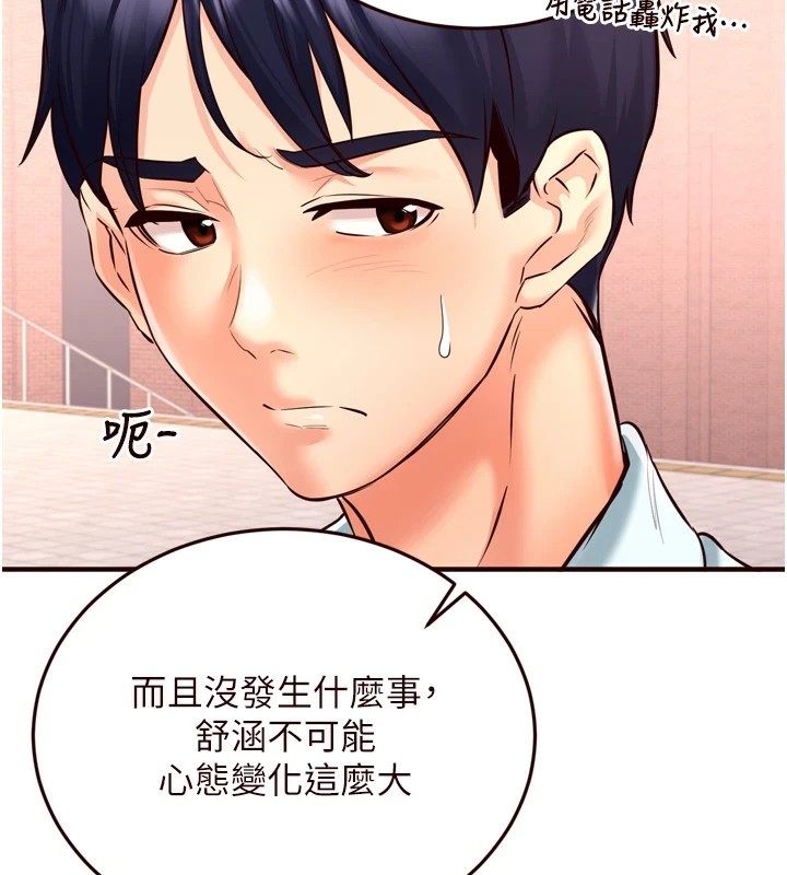 57P - 熟女自助餐