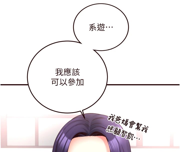 62P - 熟女自助餐