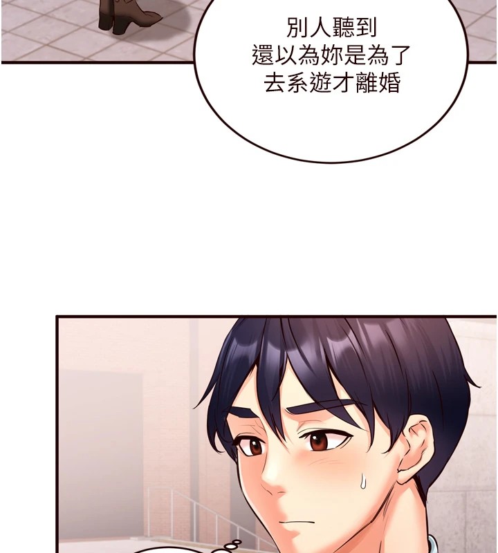 67P - 熟女自助餐