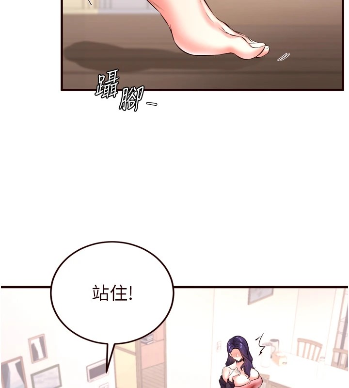 6P - 熟女自助餐