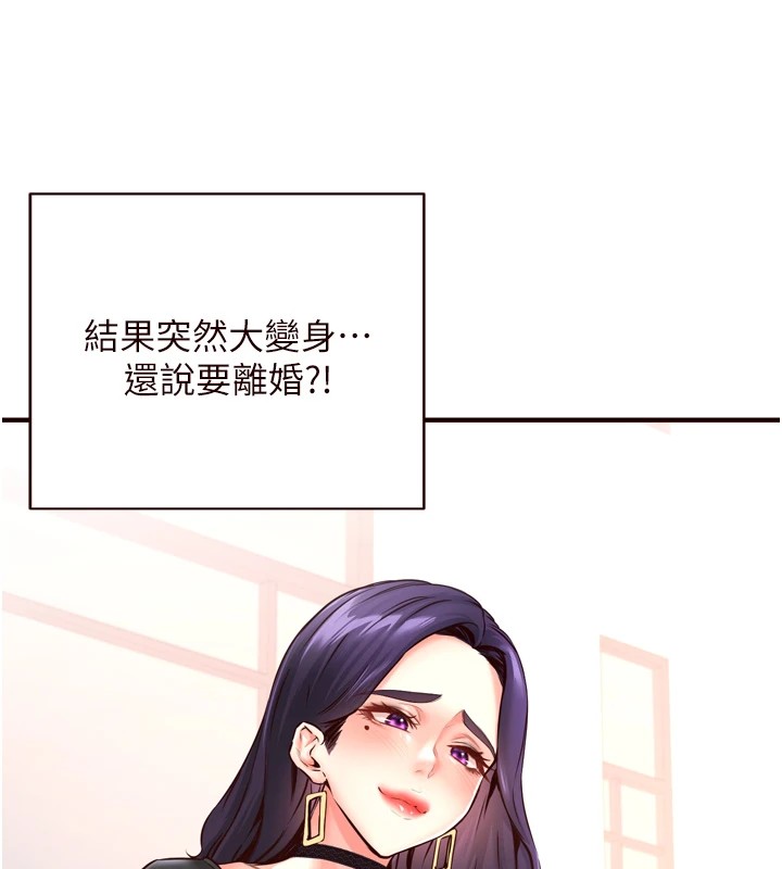 70P - 熟女自助餐