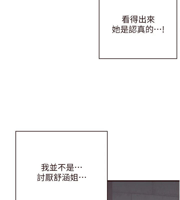 72P - 熟女自助餐