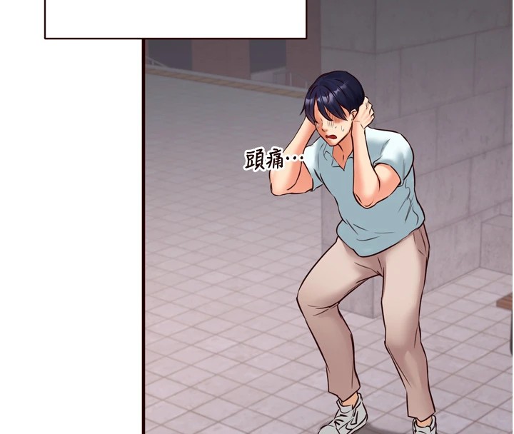 73P - 熟女自助餐