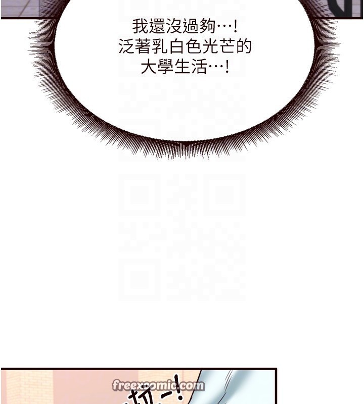80P - 熟女自助餐