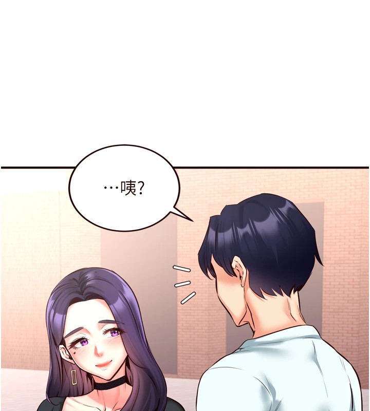 82P - 熟女自助餐